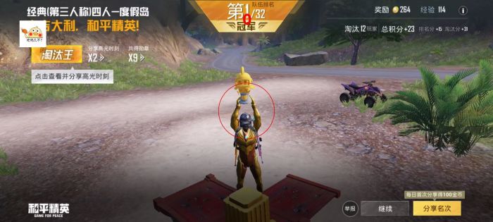 和平精英怎么设置隐藏外挂（和平精英怎么隐身不用外挂）