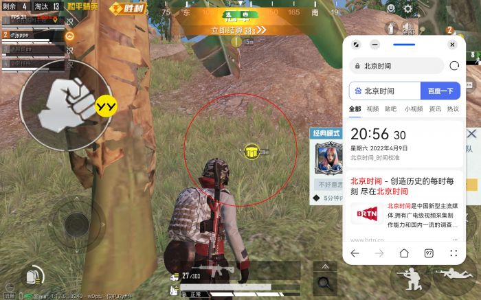 和平精英怎么夸辅助好看（和平精英怎么弄辅助）