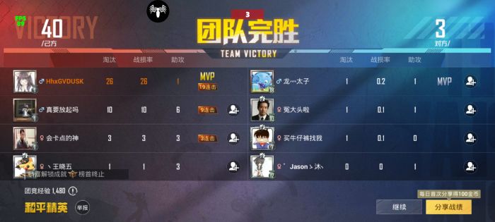 和平精英辅助付费怎么关闭（和平精英辅助触控怎么关）