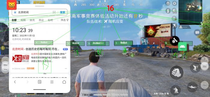 和平精英辅助模式要开吗（和平精英辅助触控模式有必要开吗）