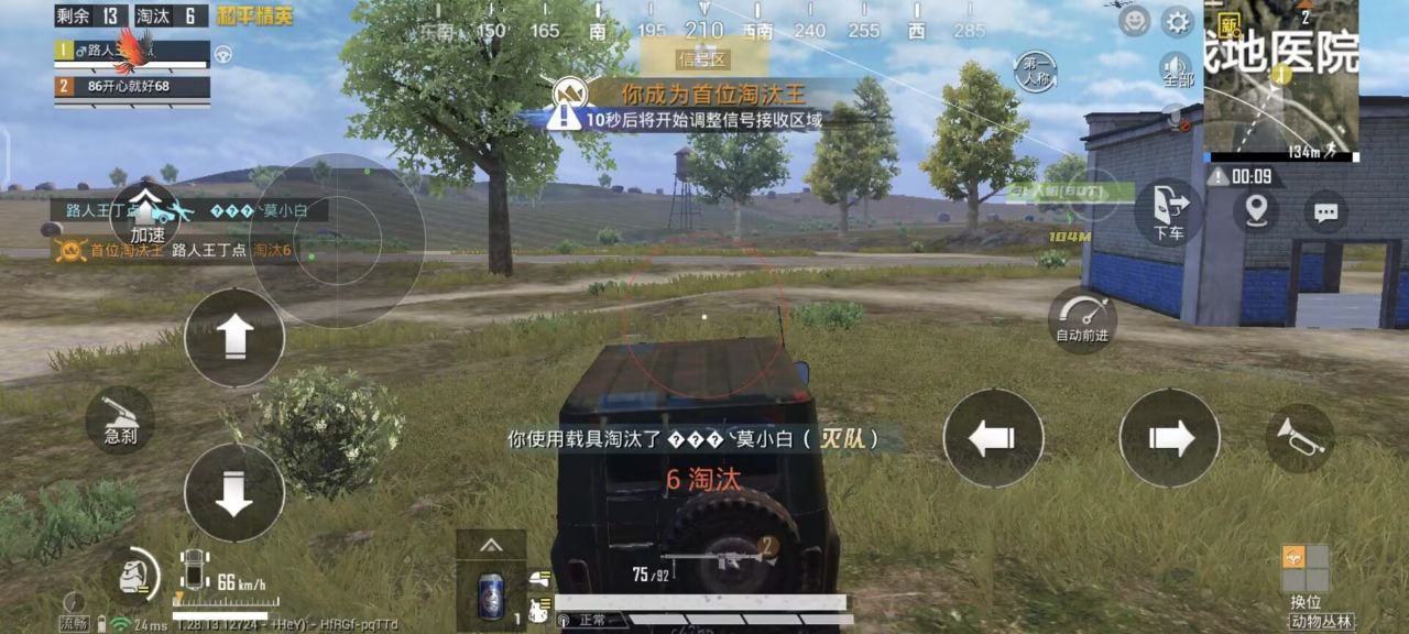 和平精英辅助按键失灵怎么办啊（和平精英按键失灵了怎么办）
