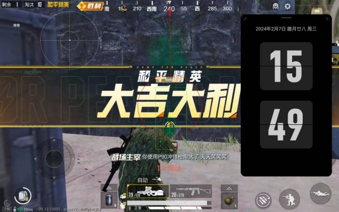 和平精英外挂被抓有播报吗（和平精英开外挂会被抓吗）