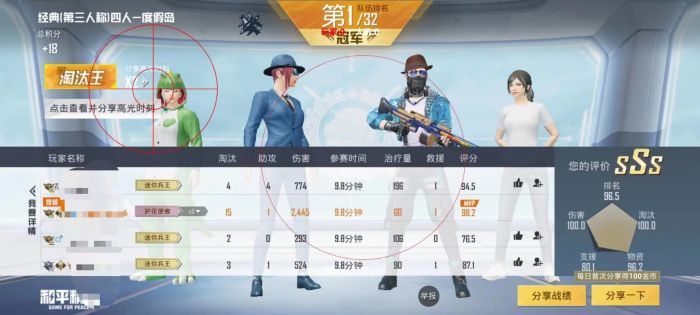 微信区和平精英外挂多不多（微信区和平精英挂为什么这么多）