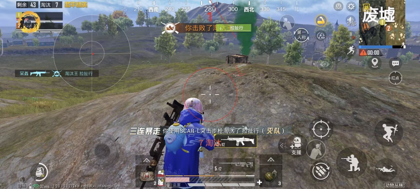 和平精英辅助器的软件有哪些（和平精英的官方辅助软件有哪些）
